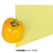 アクリル板 レモン透明 3x1100x1300mm HA200-3UL