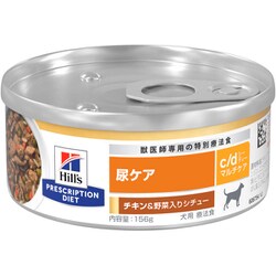 ヒルズ 犬用 尿ケア c/d チキン＆野菜シチュー 缶詰 156g [ドッグフード]