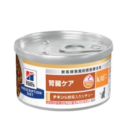 ヒルズ 猫用 腎臓ケア k/d チキン＆野菜シチュー 缶詰 [猫用 ウェットフード 82g 療法食]