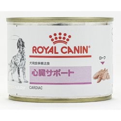 ヨドバシ.com - ROYAL CANIN ロイヤルカナン 心臓サポート 缶詰 [犬用
