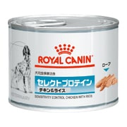 ロイヤルカナン 犬用 セレクトプロテイン チキン＆ライス 缶詰 [犬用 ウェットフード 200g×12個 療法食]