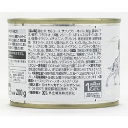 ヨドバシ.com - ROYAL CANIN ロイヤルカナン セレクトプロテイン
