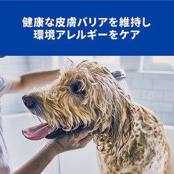 ヨドバシ.com - 日本ヒルズ・コルゲート プリスクリプション