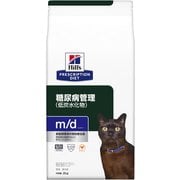 ヒルズ 猫用 m/d [猫用 ドライフード 2kg 療法食]