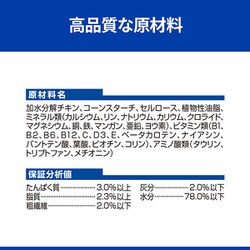 ヨドバシ Com 日本ヒルズ コルゲート プリスクリプション ダイエット ヒルズ 犬用 Z D Ultra 缶詰 370g ドッグフード 通販 全品無料配達