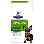 ヒルズ 犬用 メタボリックス 小粒 1kg [ドッグフード]
