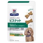 ヒルズ 犬用 メタボリックスビスケット 80g [犬用おやつ]