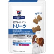 ヒルズ 犬用 低アレルゲントリーツ [犬用おやつ 180g 療法食]
