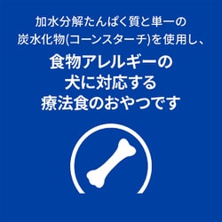 ヨドバシ.com - 日本ヒルズ・コルゲート プリスクリプション