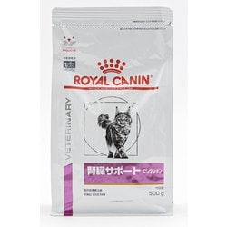 ヨドバシ.com - ROYAL CANIN ロイヤルカナン 猫 腎臓サポート
