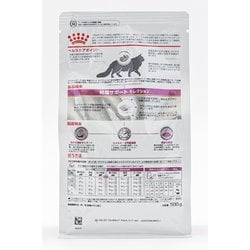 ヨドバシ.com - ROYAL CANIN ロイヤルカナン 猫 腎臓サポート