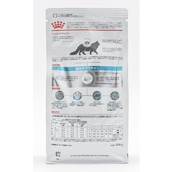 ヨドバシ.com - ROYAL CANIN ロイヤルカナン 低分子プロテイン [猫用