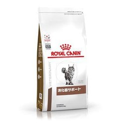 ロイヤルカナン 猫用 消化器サポート [猫用 ドライフード 500g 療法食]