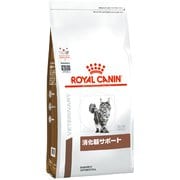ロイヤルカナン 猫用 消化器サポート [猫用 ドライフード 500g 療法食]