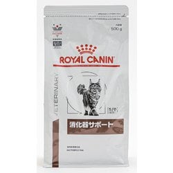 ヨドバシ.com - ROYAL CANIN ロイヤルカナン 消化器サポート [猫用