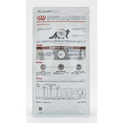 ヨドバシ.com - ROYAL CANIN ロイヤルカナン 猫用 消化器サポート