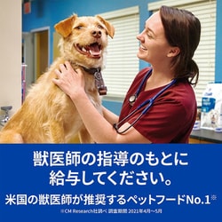 ヒルズ プリスクリプションダイエット犬用腎臓ケアk/dビーフ&野菜入りシチュー プリスクリプション・ダイエット 犬用 k/d ビーフ＆野菜入