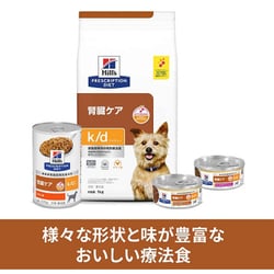 ヨドバシ.com - 日本ヒルズ・コルゲート プリスクリプション