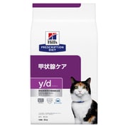 ヒルズ 猫用 y/d [猫用 ドライフード 2kg 療法食]