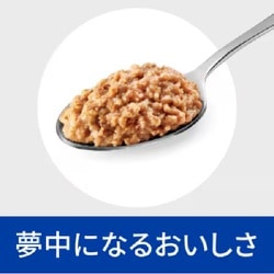 ヨドバシ.com - 日本ヒルズ・コルゲート プリスクリプション