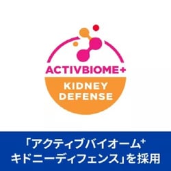 【バラ売り可】ヒルズ k/d缶(猫用) チキン ツナ 計28缶 61W7flBjW0L._UF350,350_QL50_.jpg