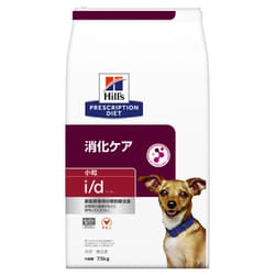 ヒルズ 犬用 i/d 小粒 7.5kg [ドッグフード]