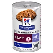 ヒルズ 犬用 i/d ローファット 缶詰 360g [ドッグフード]