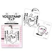 ABD-003-003 [ヨッシースタンプエアーフレッシュナー もちもち]