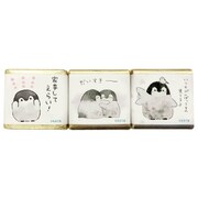 ABD-011-003 [コウペンちゃんばすきゅーぶ其の3]