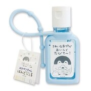 ABD-006-002 [コウペンちゃんハンドジェル B]