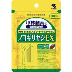 ノコギリヤシEX 60粒入り 約30日分 [小林製薬の栄養補助食品]