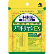 ノコギリヤシEX 60粒入り 約30日分 [小林製薬の栄養補助食品]