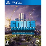 シティーズ：スカイライン PlayStation（R）4 Edition [PS4ソフト]