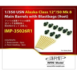 MP3526 [1/350 艦船用ディティールアップセット 米・アラスカ級用 12インチ砲身セット (9本入り)  (HB社用)]