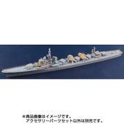 E7020 [1/700 艦船用アクセサリーパーツセット 日・駆逐艦 島風用 (T社用)]