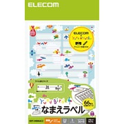 なまえラベル/ゆるあにまる/動物型/保護シール付/22面 EDT-MNMAC2