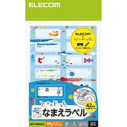 なまえラベル/ゆるあにまる/動物型/保護シール付/14面 EDT-MNMAC3