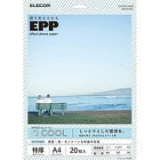 エフェクトフォトペーパー クール A4サイズ 20枚 EJK-EFCLA420