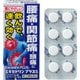 エキセドリンプラスS 24錠 [指定第2類医薬品 痛み止め ※セルフメディケーション税制対象商品]