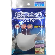 マスク レギュラーサイズ 快適立体マスク 7枚入