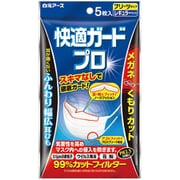 快適ガードプロ プリーツタイプレギュラーサイズ 5枚入