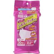 シルキータッチモア エコノミーパックケース付 やや小さめサイズ ピンク 30枚