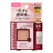 プリマヴィスタ きれいな素肌質感パウダーファンデーションOC05+皮脂くずれ防止化粧下地(ミニボトル) 企画品
