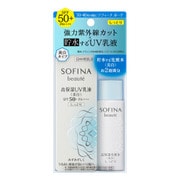 ソフィーナボーテ 高保湿UV乳液 美白SPF50 しっとり化粧水美白ミニ付 企画品