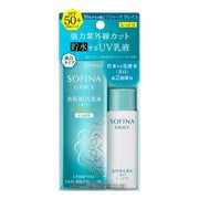 グレイスソフィーナ 高保湿UV乳液 美白SPF50 しっとり化粧水美白ミニ付 企画品