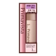 プリマヴィスタ 皮脂くずれ防止化粧下地UV