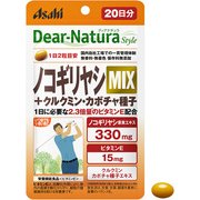 ノコギリヤシ MIX +クルクミン・カボチャ種子 40粒入り 20日分