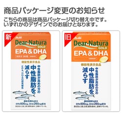 ヨドバシ.com - ディアナチュラゴールド Dear-Natura GOLD