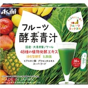 フルーツ酵素青汁 30袋