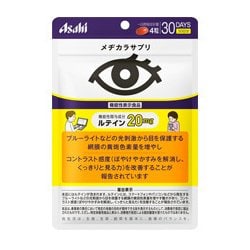 メヂカラサプリ 30日分 120粒